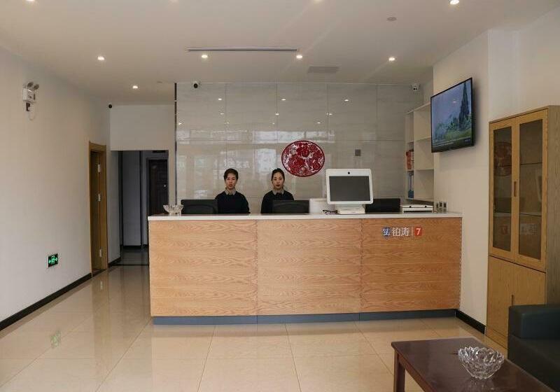 Отель 7days Premium Qinhuangdao Lulong Bus Station Yongwang Avenue Branch