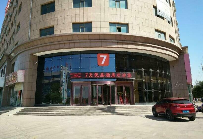 فندق 7days Premium Shandan Center Plaza Branch