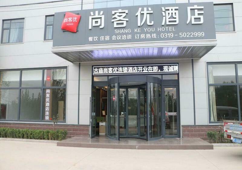 Thank Inn Chain Hotel Hebei Xingtai Pingxiang County Hegumiao Town High Tech Zone Four Star Logistic