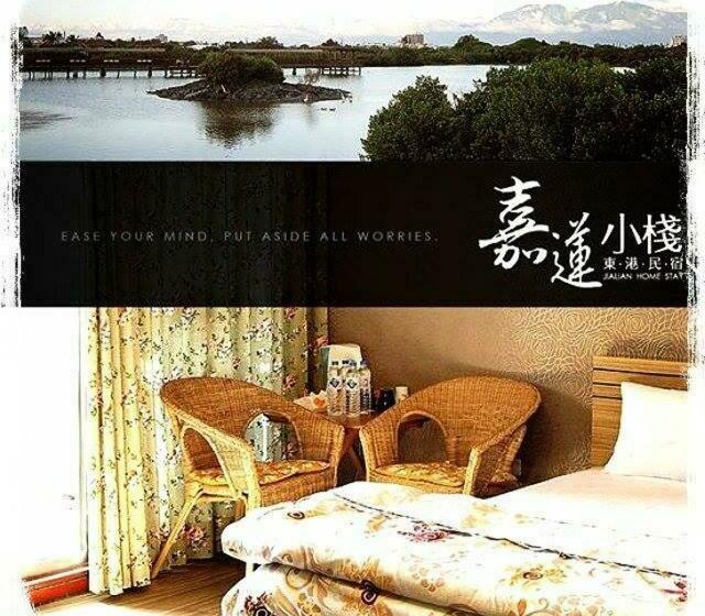 تختخواب و صبحانه Jia Lin Homestay