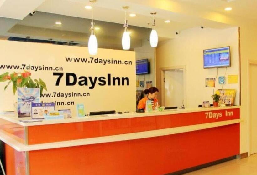 فندق 7 Days Inn Liaocheng Railway Station Dongchang Lake