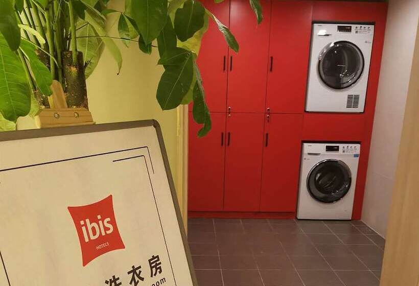 فندق Ibis Lanzhou West Railway Station