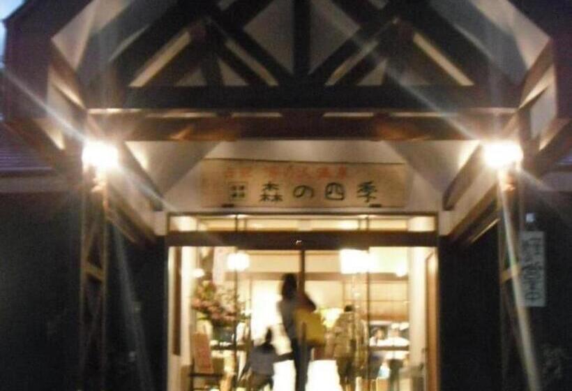 酒店 Yunosawa Onsen Mori No Shiki