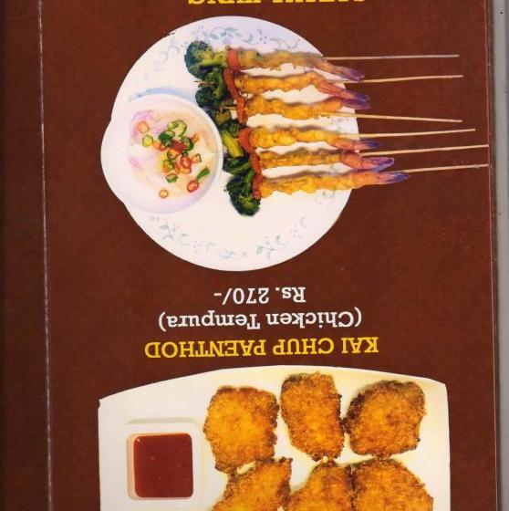 هاستل Ponnis Grand Inn