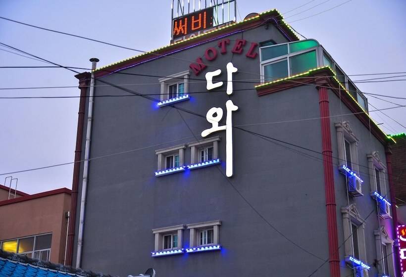 Dawa Motel