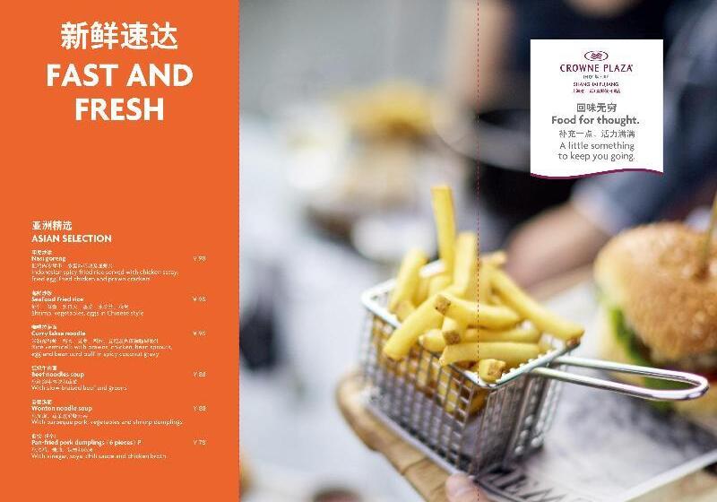 호텔 Crowne Plaza Shanghai Hongqiao, An Ihg