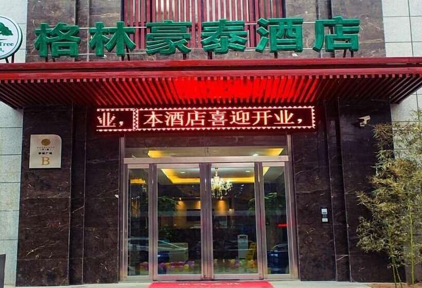 호텔 Greentree Inn Xian Giant Wild Gooseberry Furong Garden Exhibition Center Business