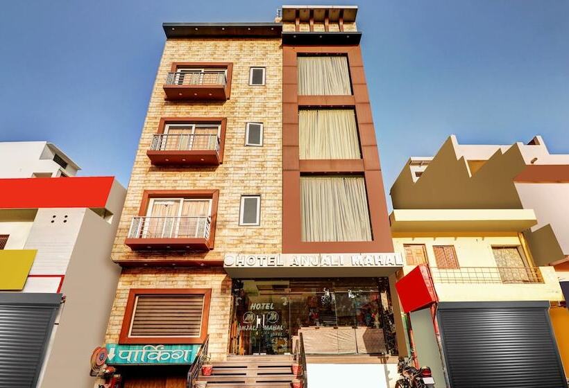 Itsy Hotels Anjali Mahal 500, Mtrs From Mathura Railway Station