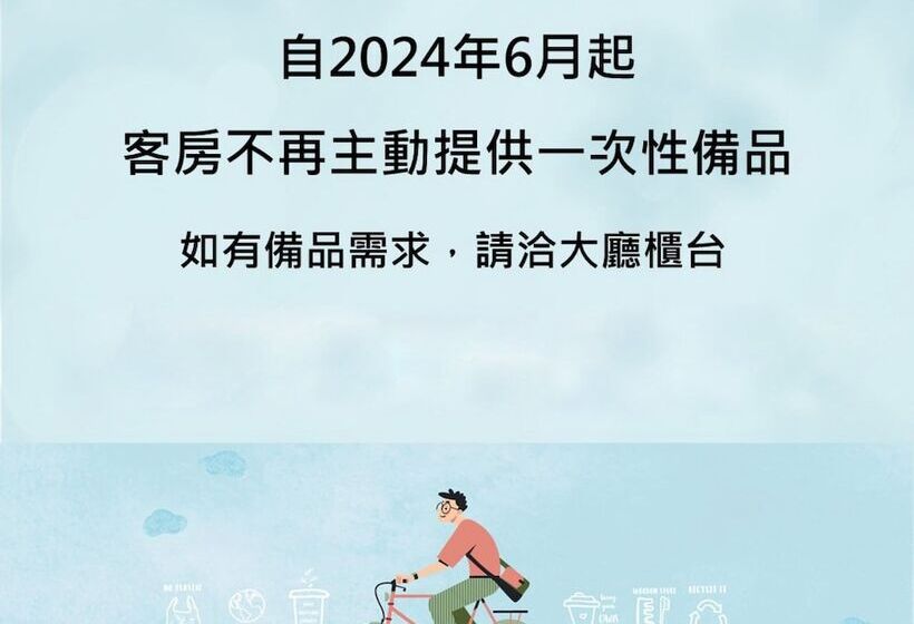 Jasper Young Hotel Banqiao