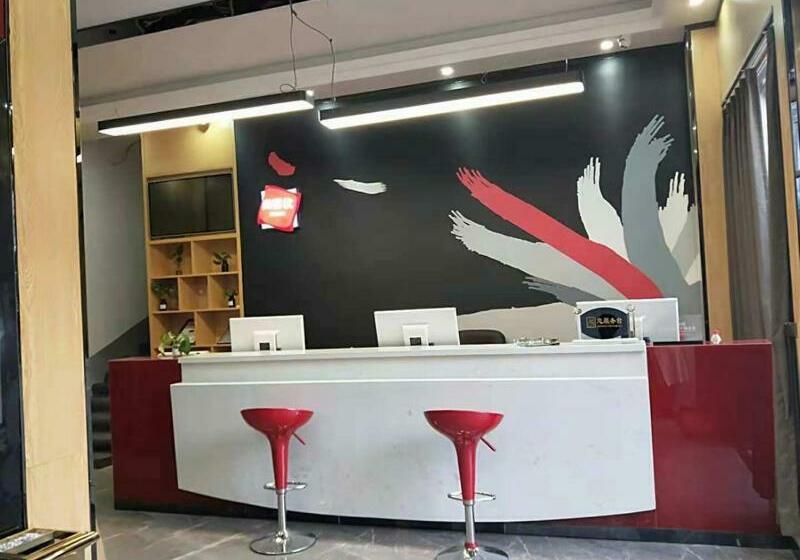 Thank Inn Chain Hotel Anhui Fuyang Funan County Department Store