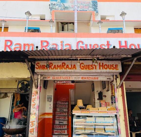 فندق Shri Ramraja Guest House