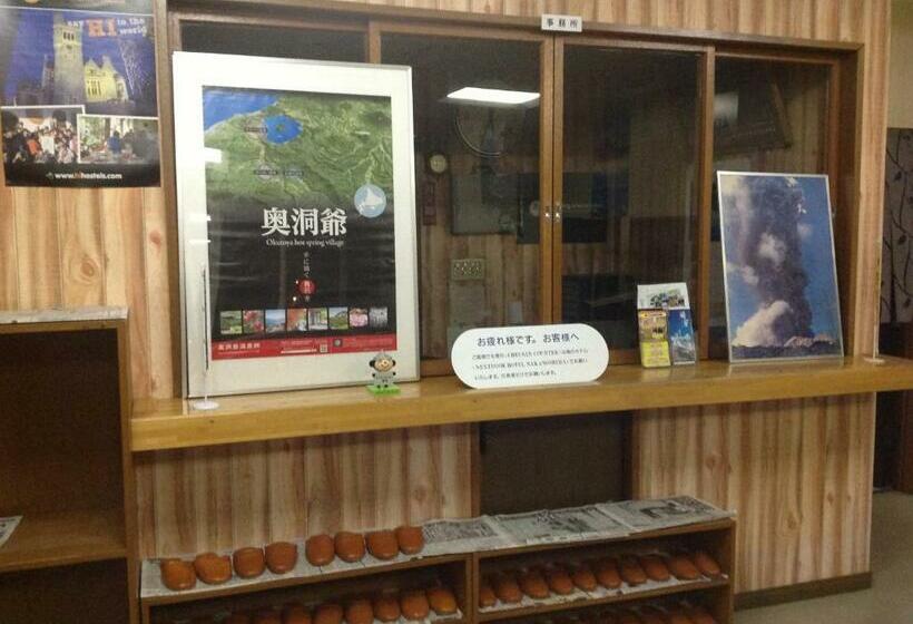 펜션 ホテル中の島別館