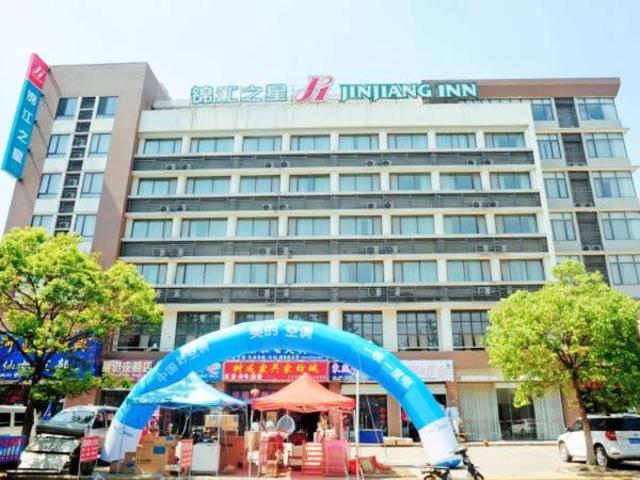 ホテル Jinjiang Inn Huaian Economic Development Zone