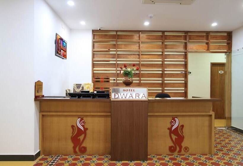 酒店 Dwara