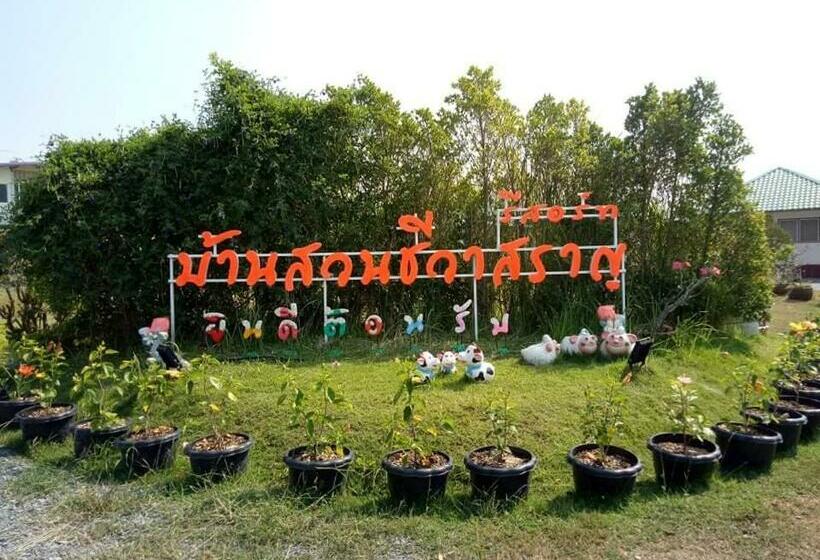 Hotel Baan Suan Chiva Saran