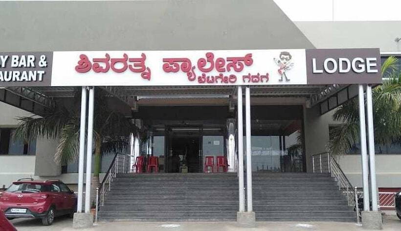 酒店 Iroomz Shivaratna Palace