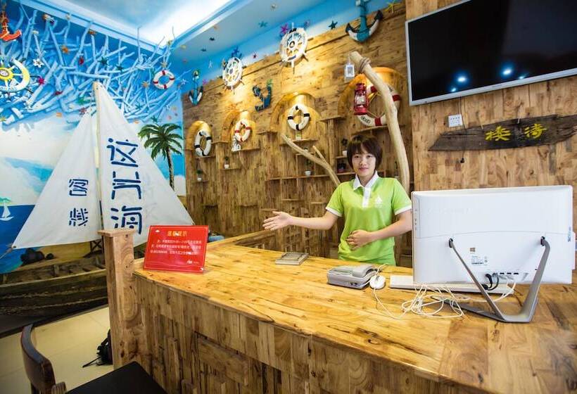 فندق The Sea Resort Sanya Seaview Inn