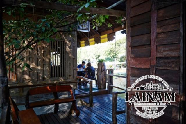 هتل Country Lake View