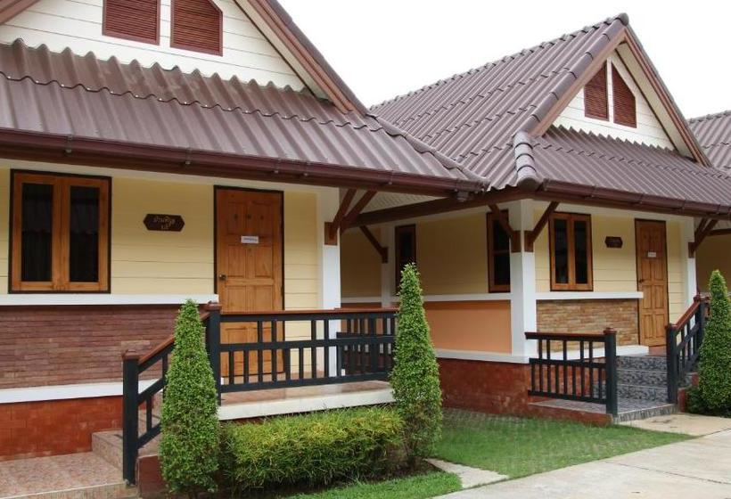 فندق Boon Bunleng Resort