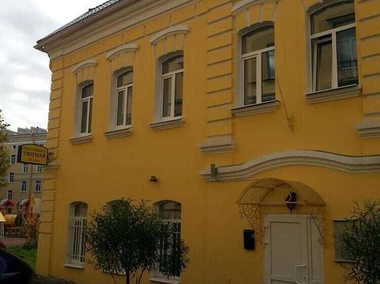 فندق Uyutnaya