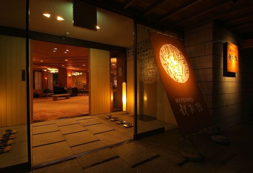 ريوكان Yumeminoyado Kansyokan