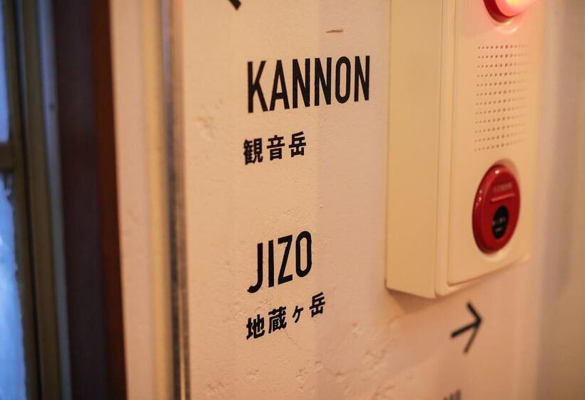 Chaho Hostel Nirasaki / Outdoor Base