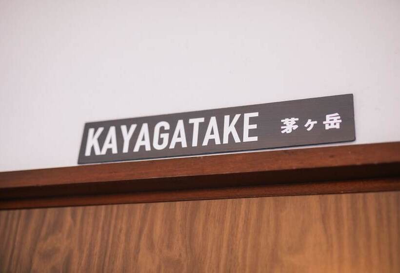 Chaho Hostel Nirasaki / Outdoor Base