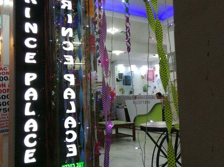 פנסיון Prince Palace