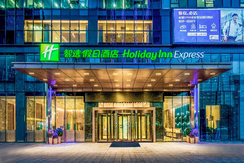 호텔 Holiday Inn Express Foshan Beijiao, An Ihg