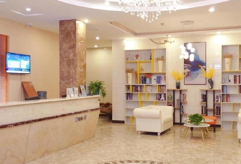 ホテル Pai S·guiyang International Convention And Exhibition Center New World