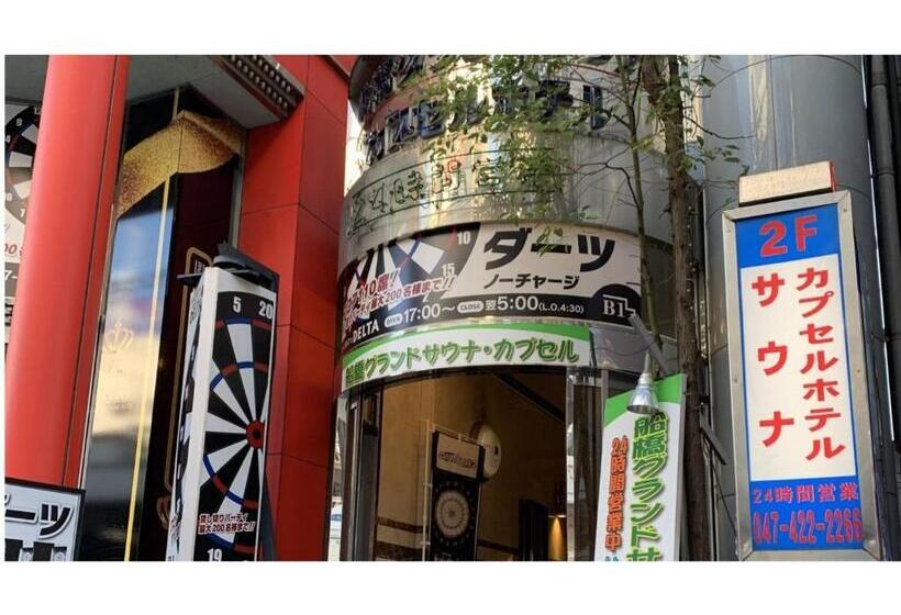 Funabashi Grand Sauna And Capsule Hotel   Vacation Stay 85988v