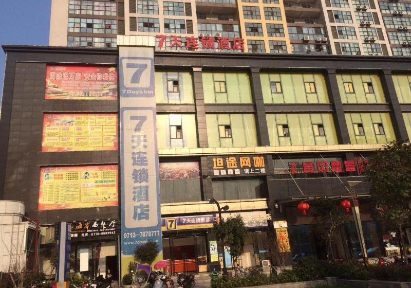 Отель 7days Inn Huanggang Normal College