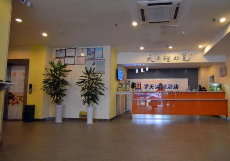 호텔 7days Inn Yantai Changjiang Road Jindong Community