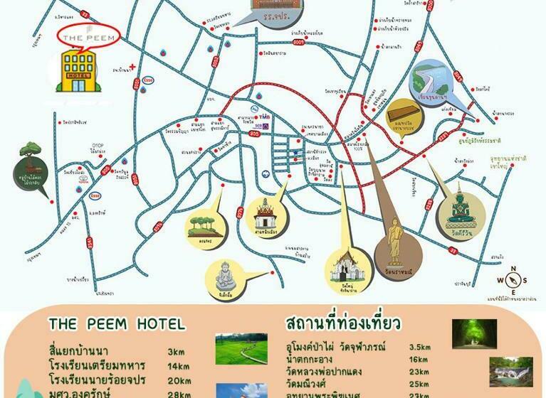 هتل The Peem