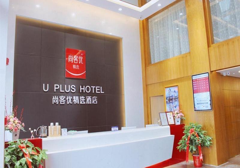 Hotel Thank Inn Plus  Hubei Ezhou Echeng District Wuhan East Ocean World