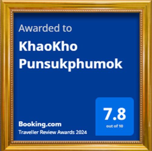 استراحتگاه Khaokho Punsukphumok