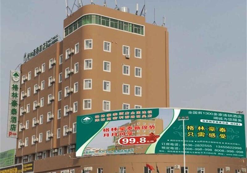 ホテル Greentree Inn Shandong Weifang Gaomi Liqun Road Minghao Business