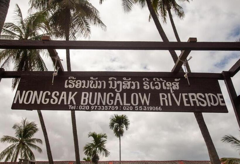 פנסיון Nongsak Riverside Guesthouse & Nongsak Guesthouse