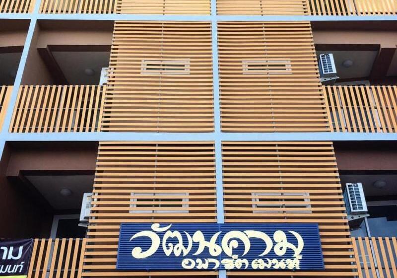 فندق Wattanakham Serviced Apartment