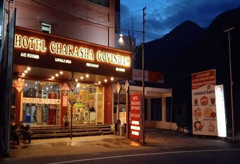 בית מלון כפרי Chakasha Govindam