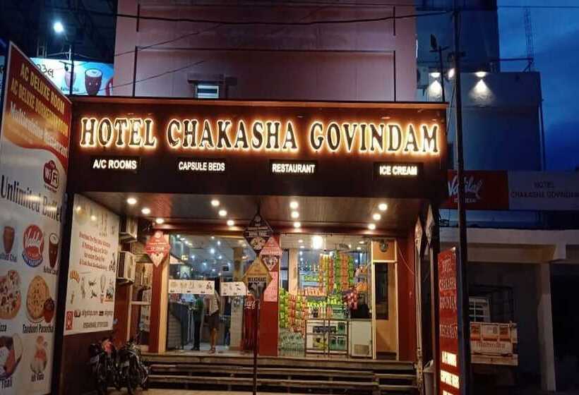 בית מלון כפרי Chakasha Govindam
