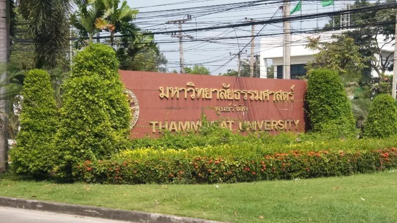 هتل Natcha Place Thammasat Rangsit
