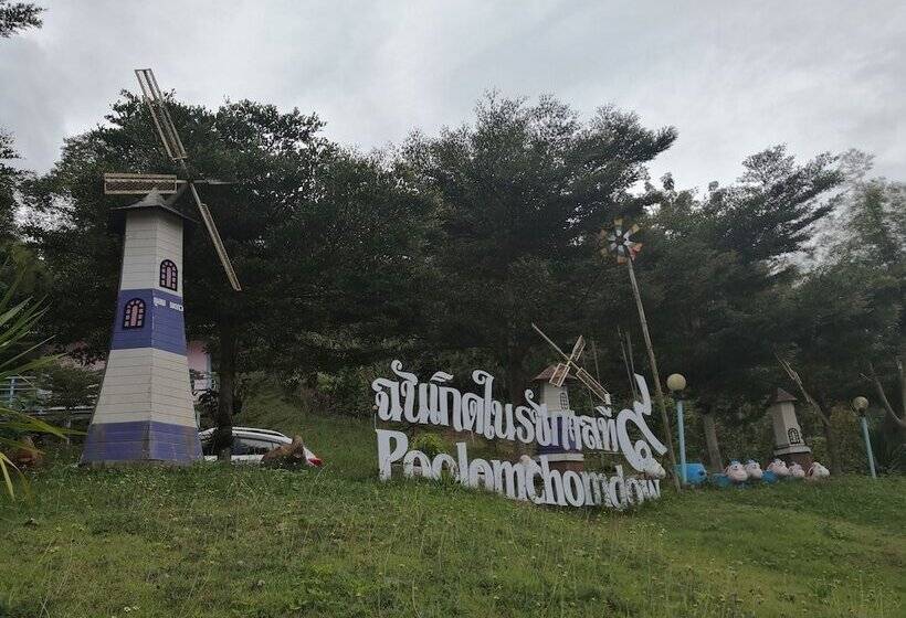 酒店 Poolomchomdow Khao Kho Phetchabun