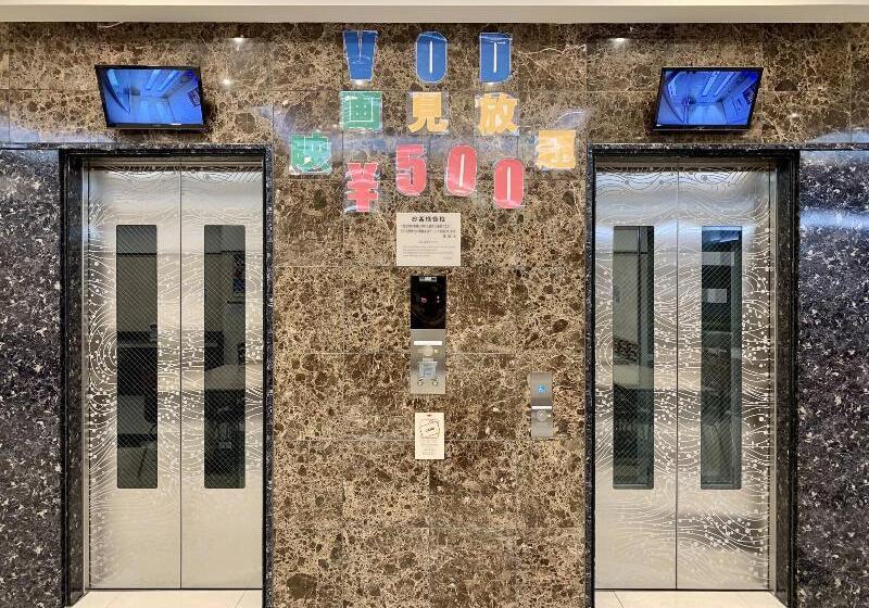 酒店 Toyoko Inn Fuchu-nambu-sen Minami-tama Ekimae