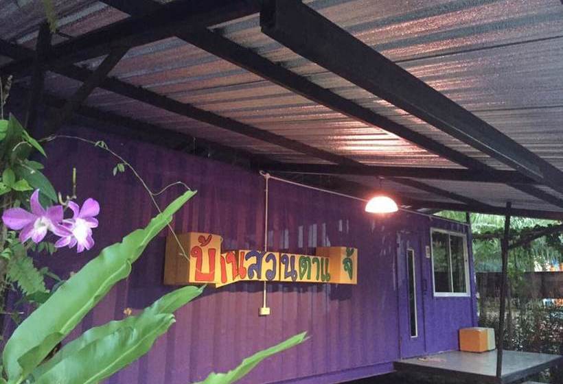 膳宿费 Jae's Garden Home Resort