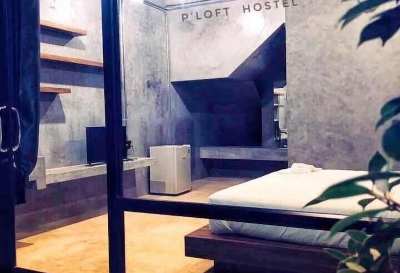 فندق P Loft Hostel