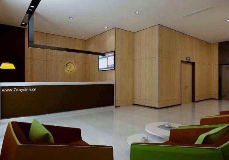 호텔 Iu Tangshan Haigang Bus Station Branch