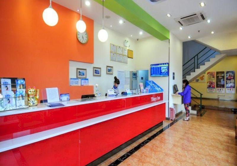 Отель 7 Days Inn Hainan State Farm Bureau Branch