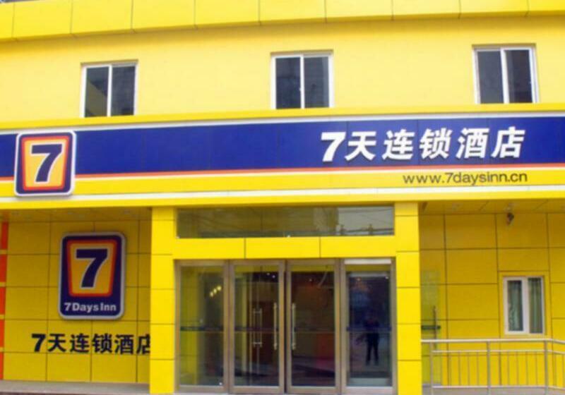 호텔 7 Days Inn Langfang Bazhou Train Station Branch