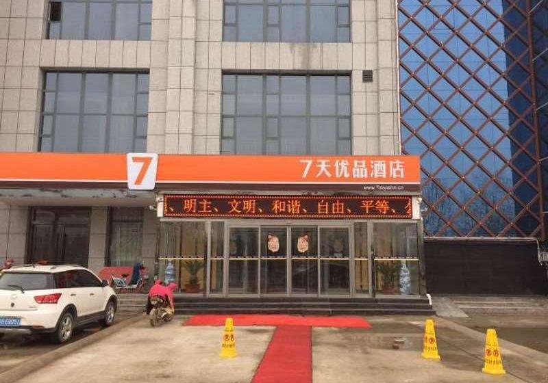 Отель 7 Days Premium Linyi Hedong Fenghuang Street